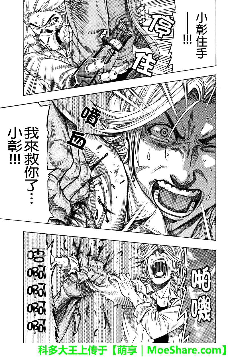第101话2