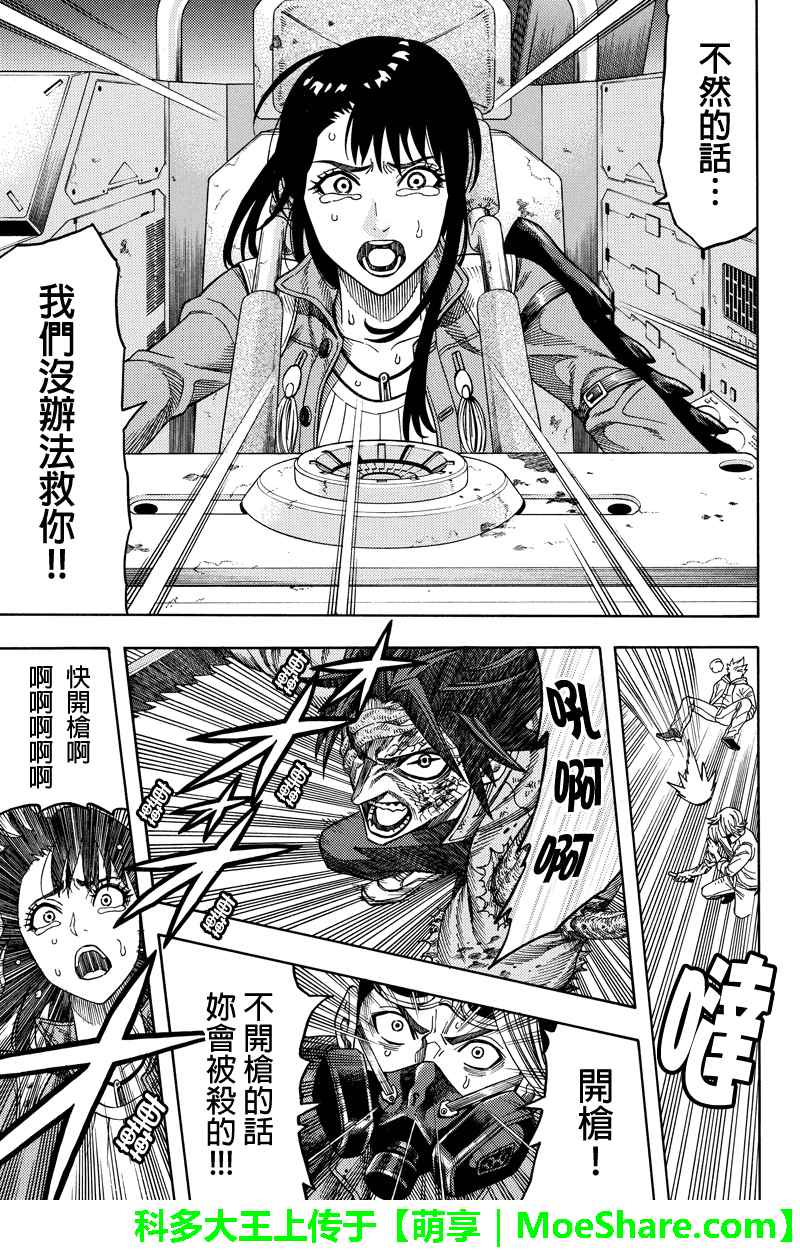 第101话4