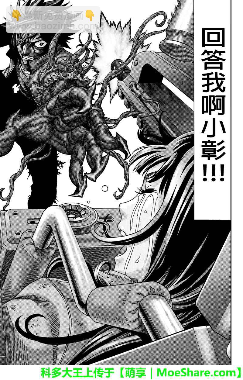 第101话6