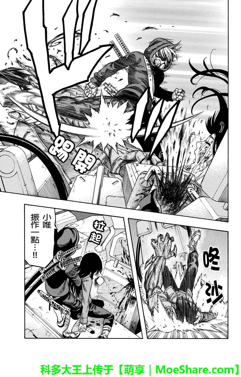 第101话8