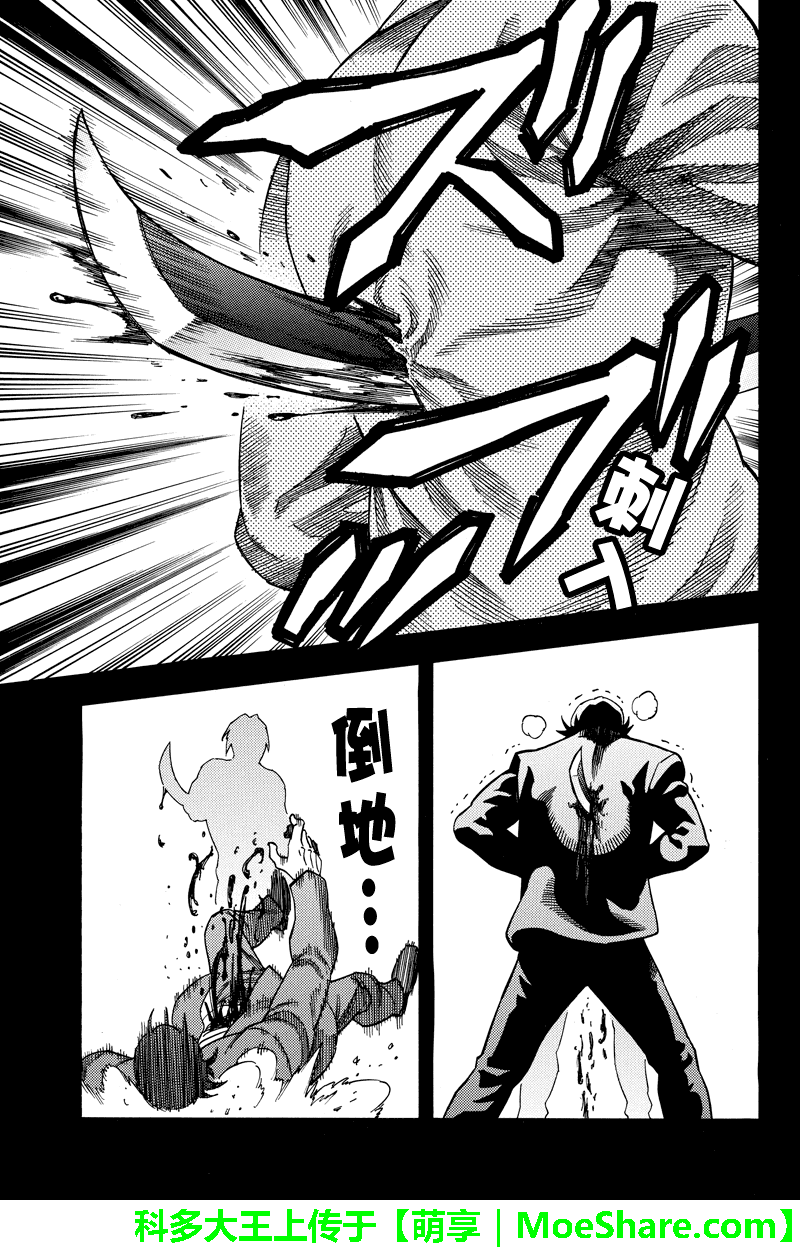 第103话0