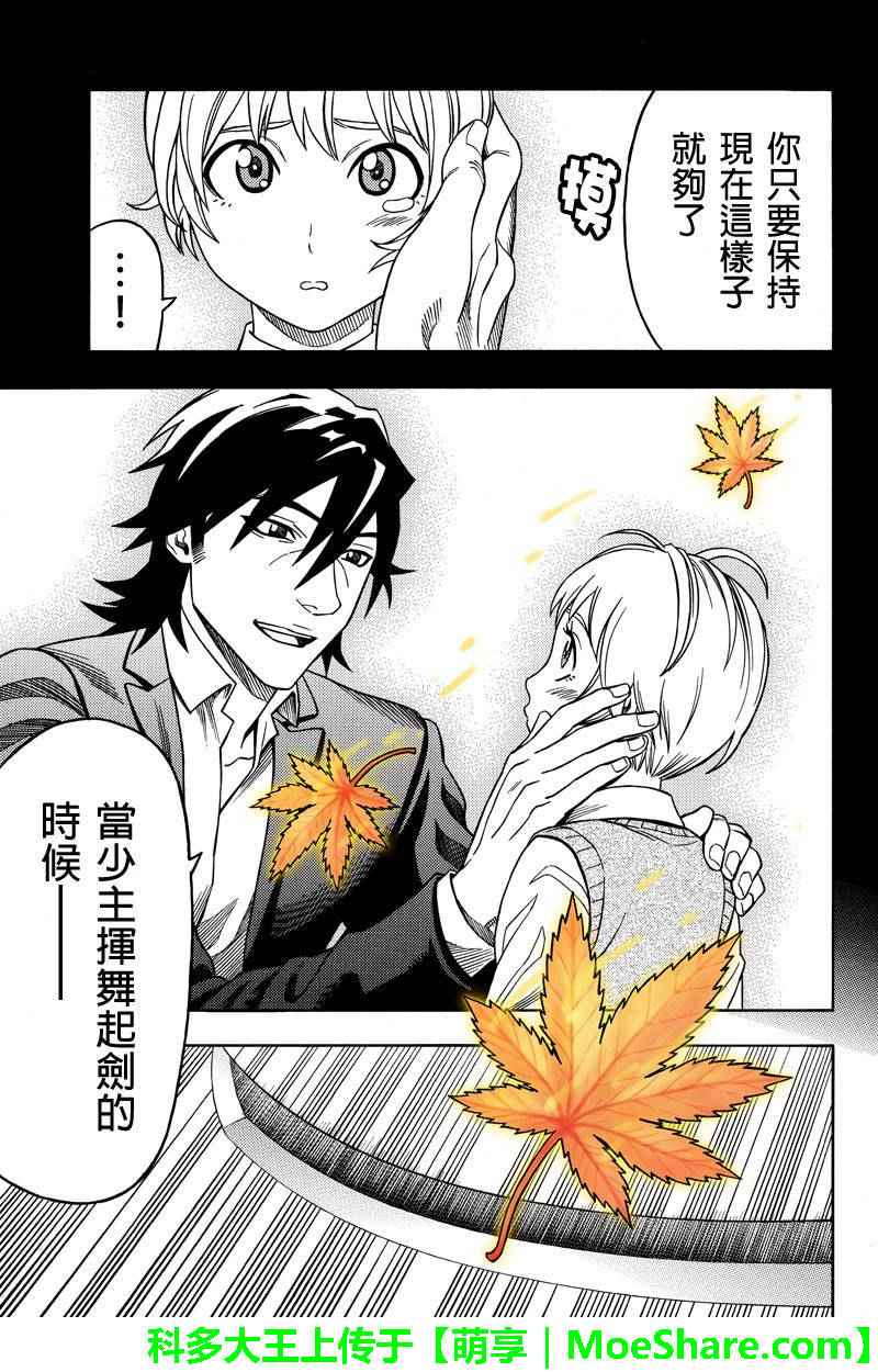 第103话4