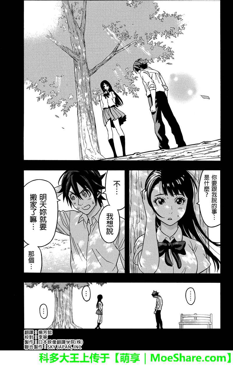 第104话0