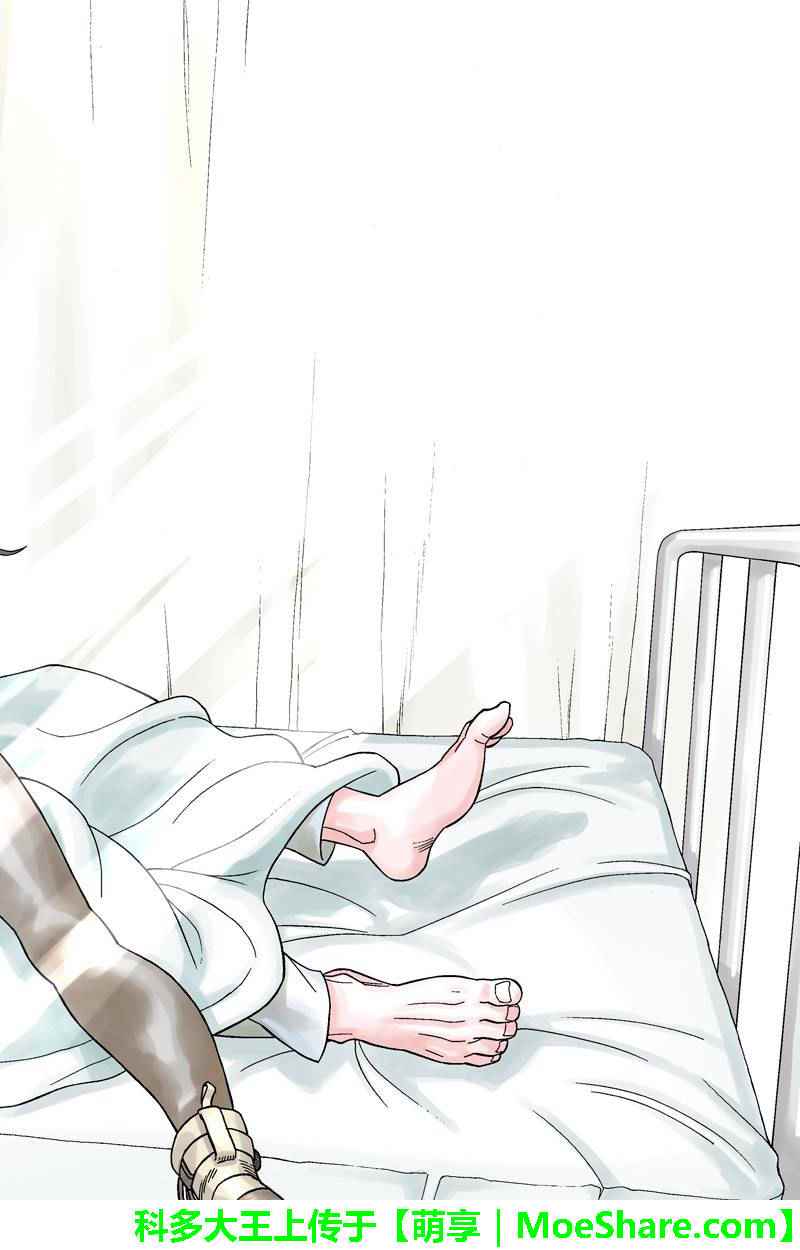 第104话5