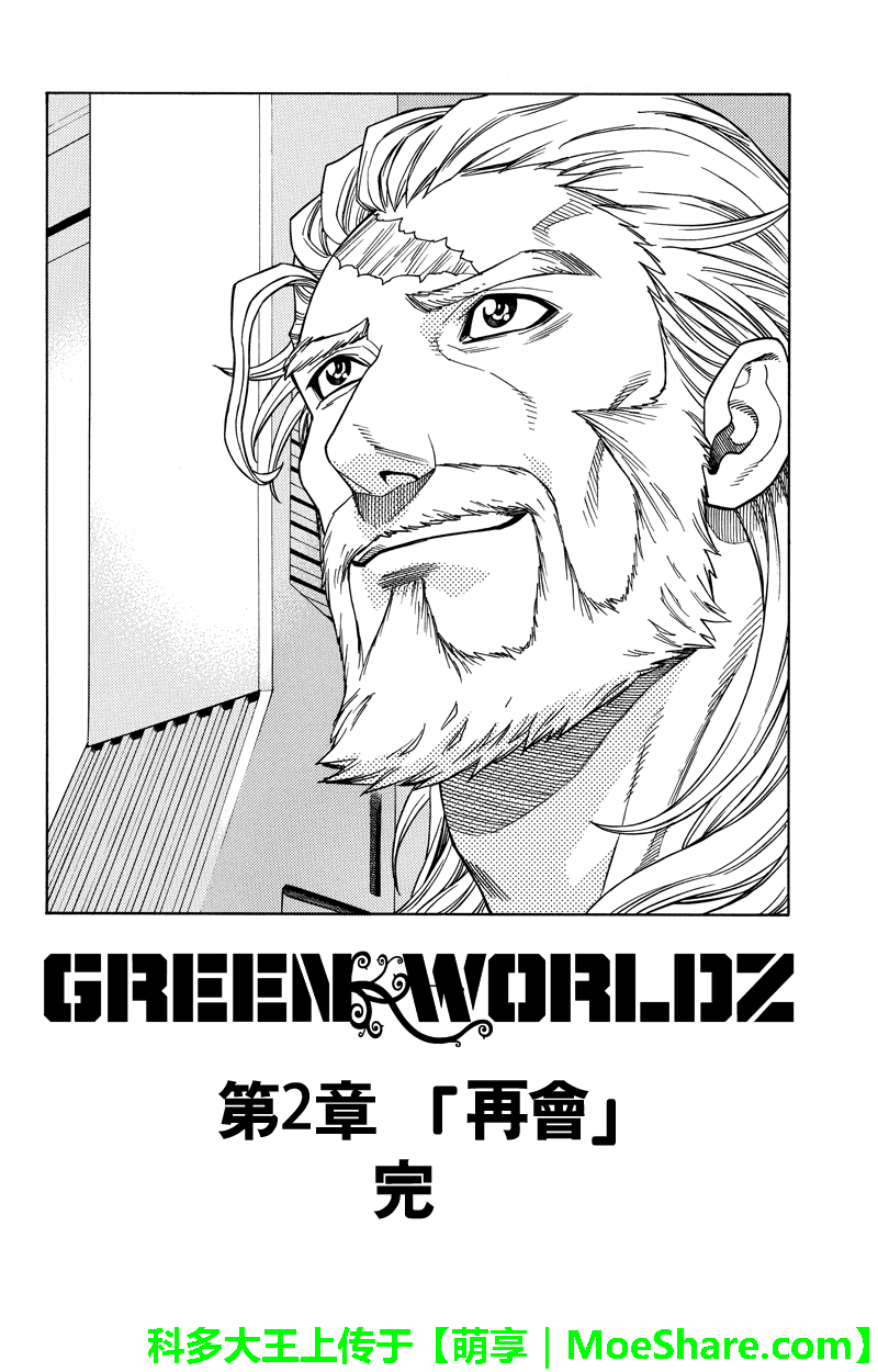 第104话9