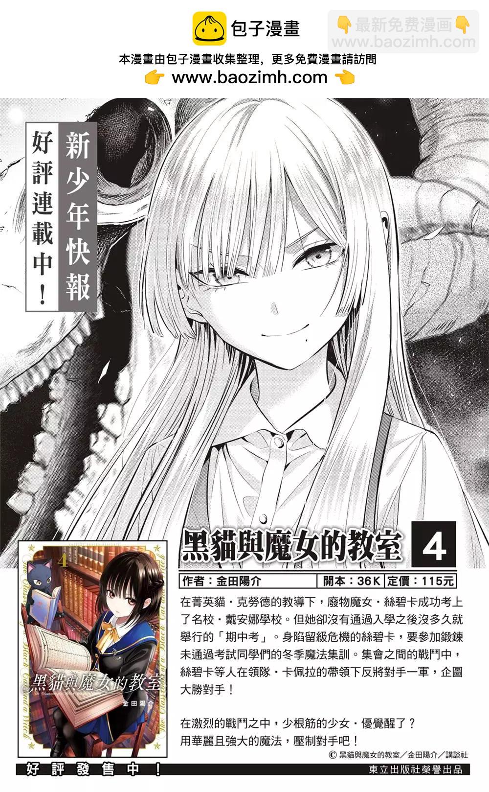 第43话1