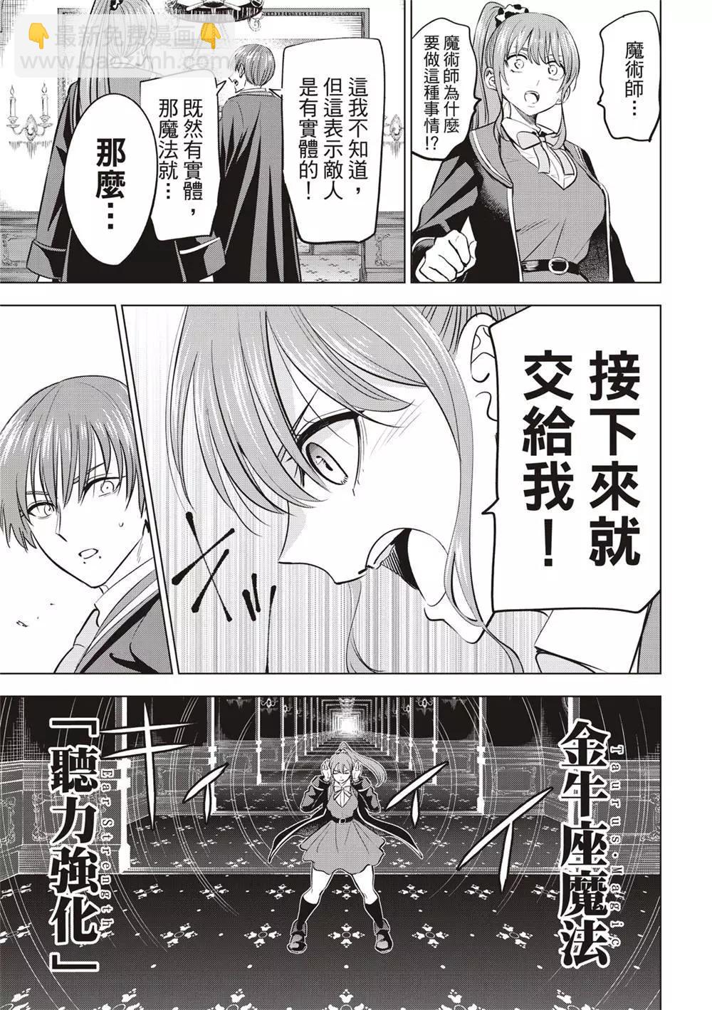 第43话10