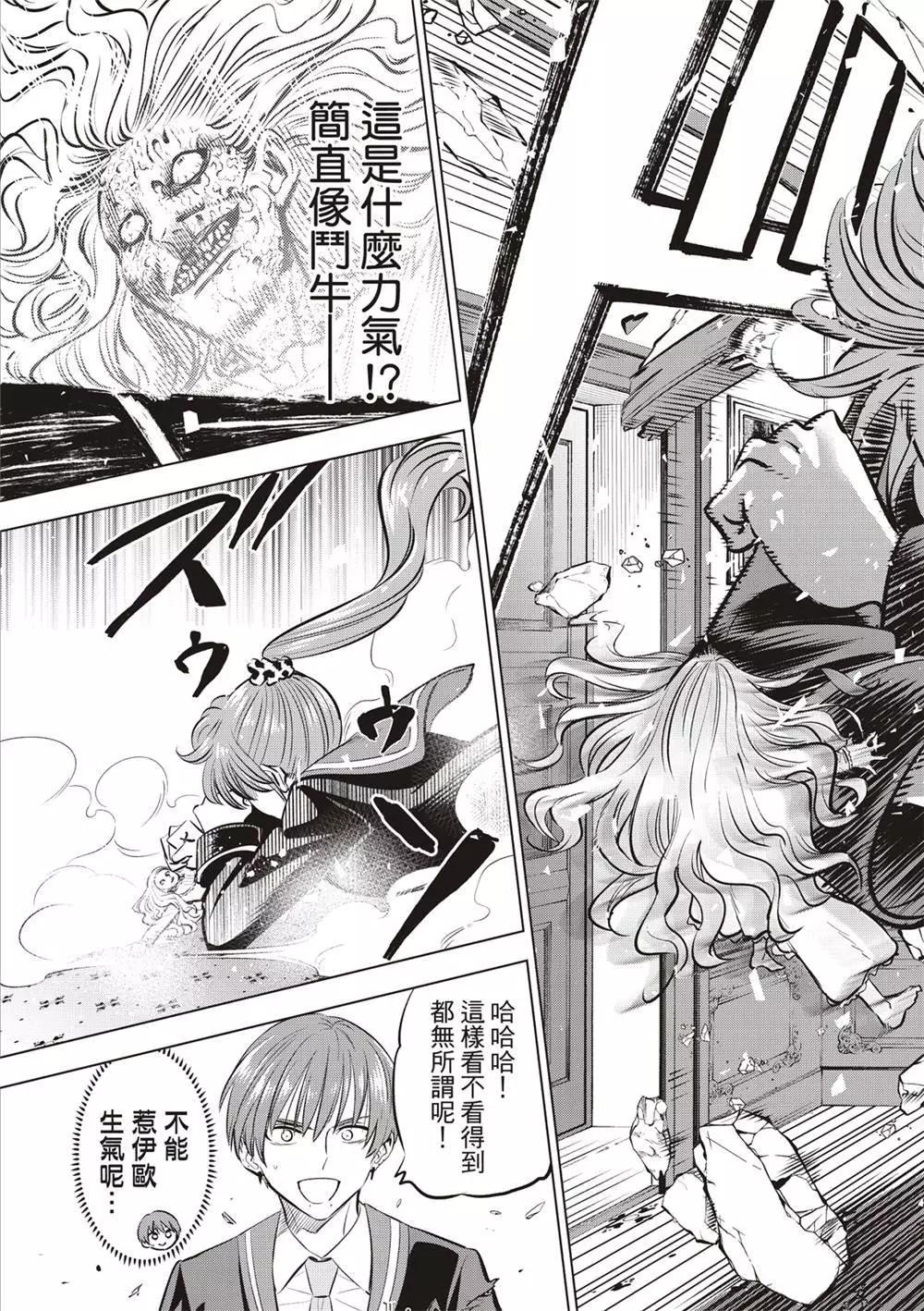 第43话14