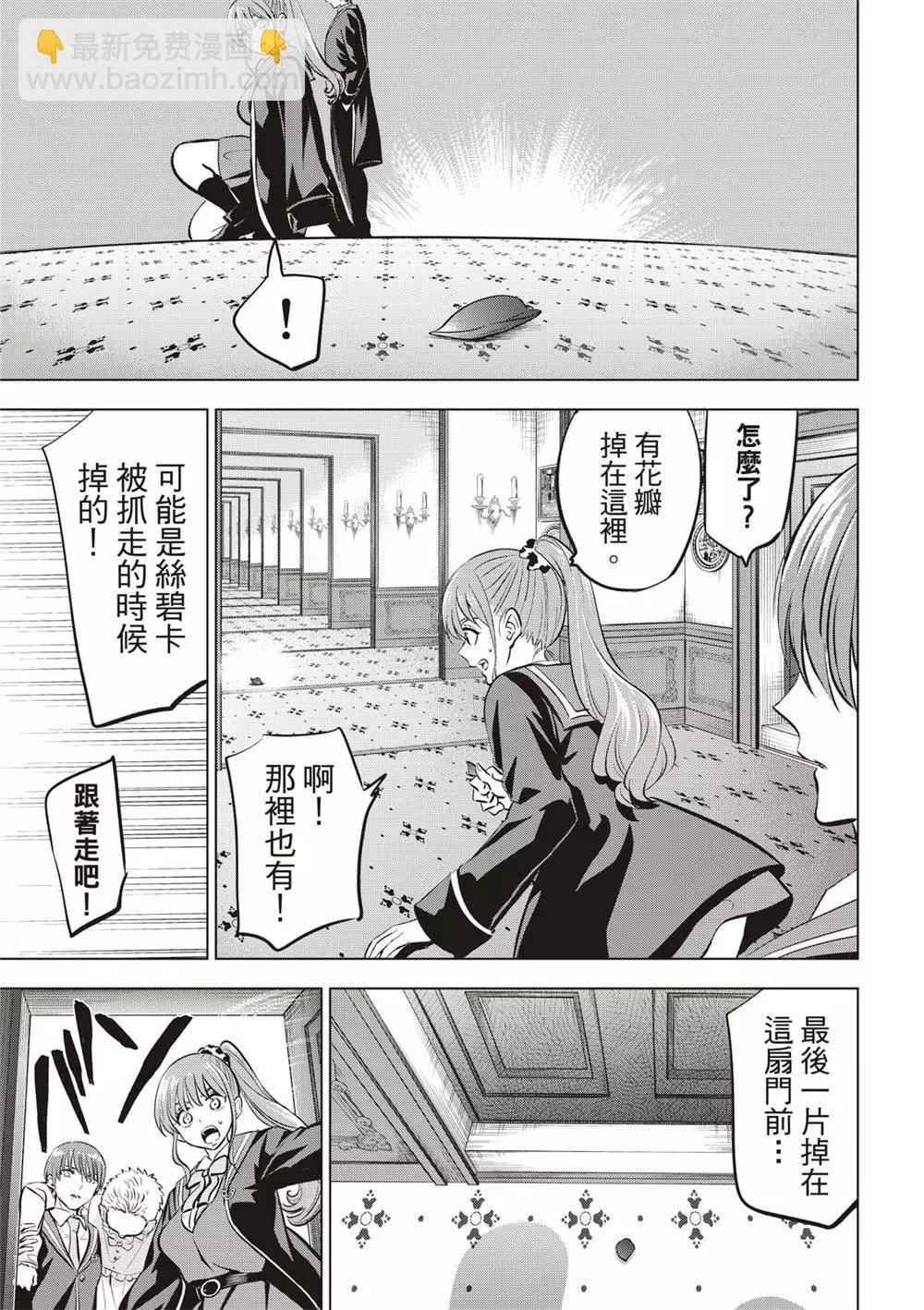 第43话16