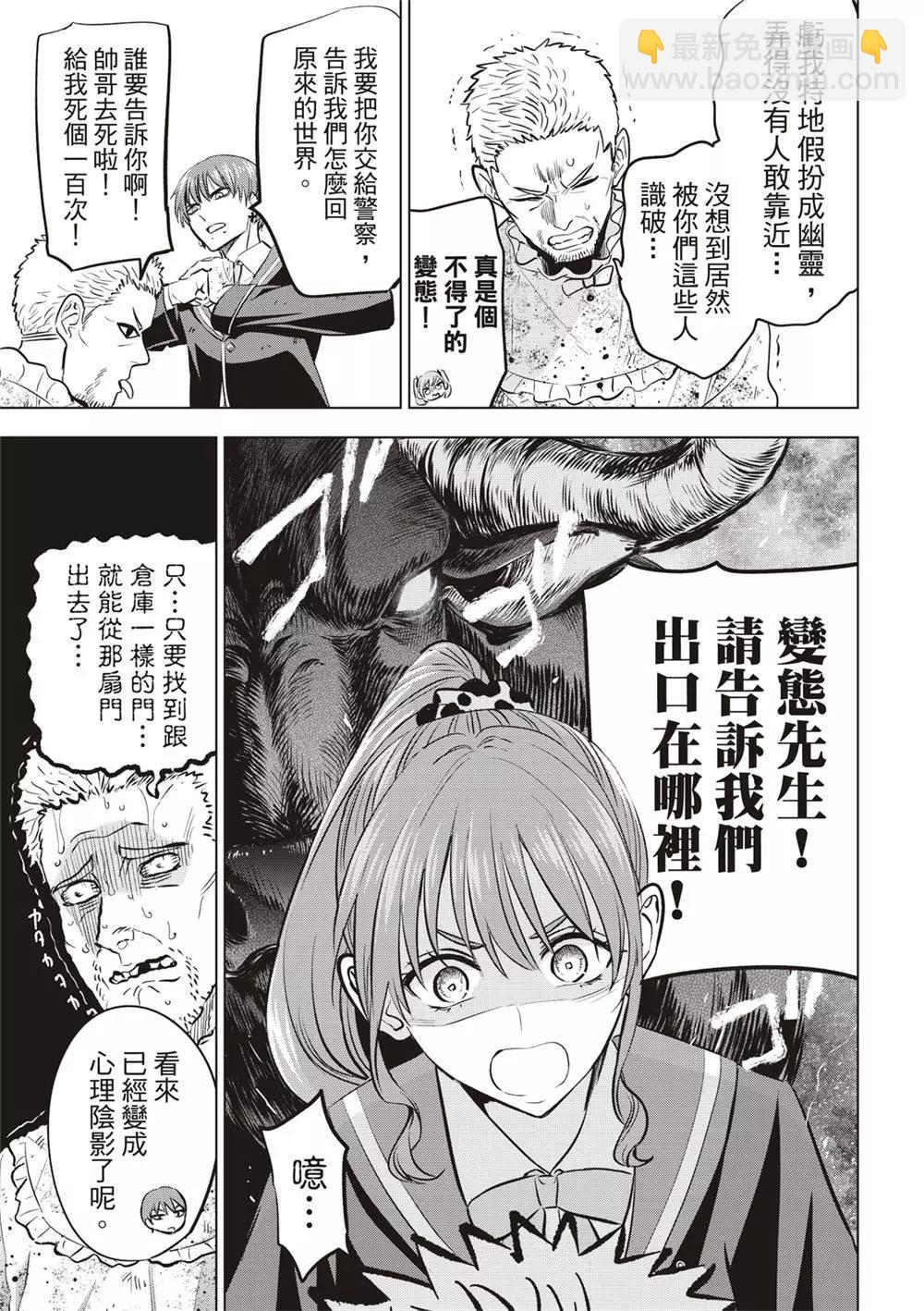 第43话18
