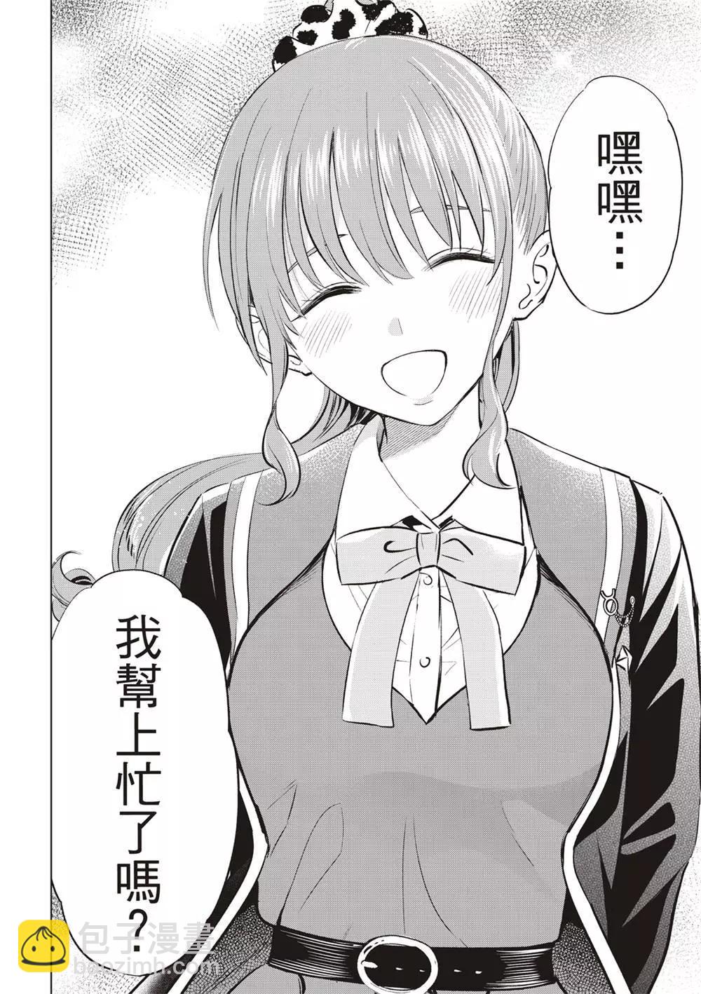 第43话21