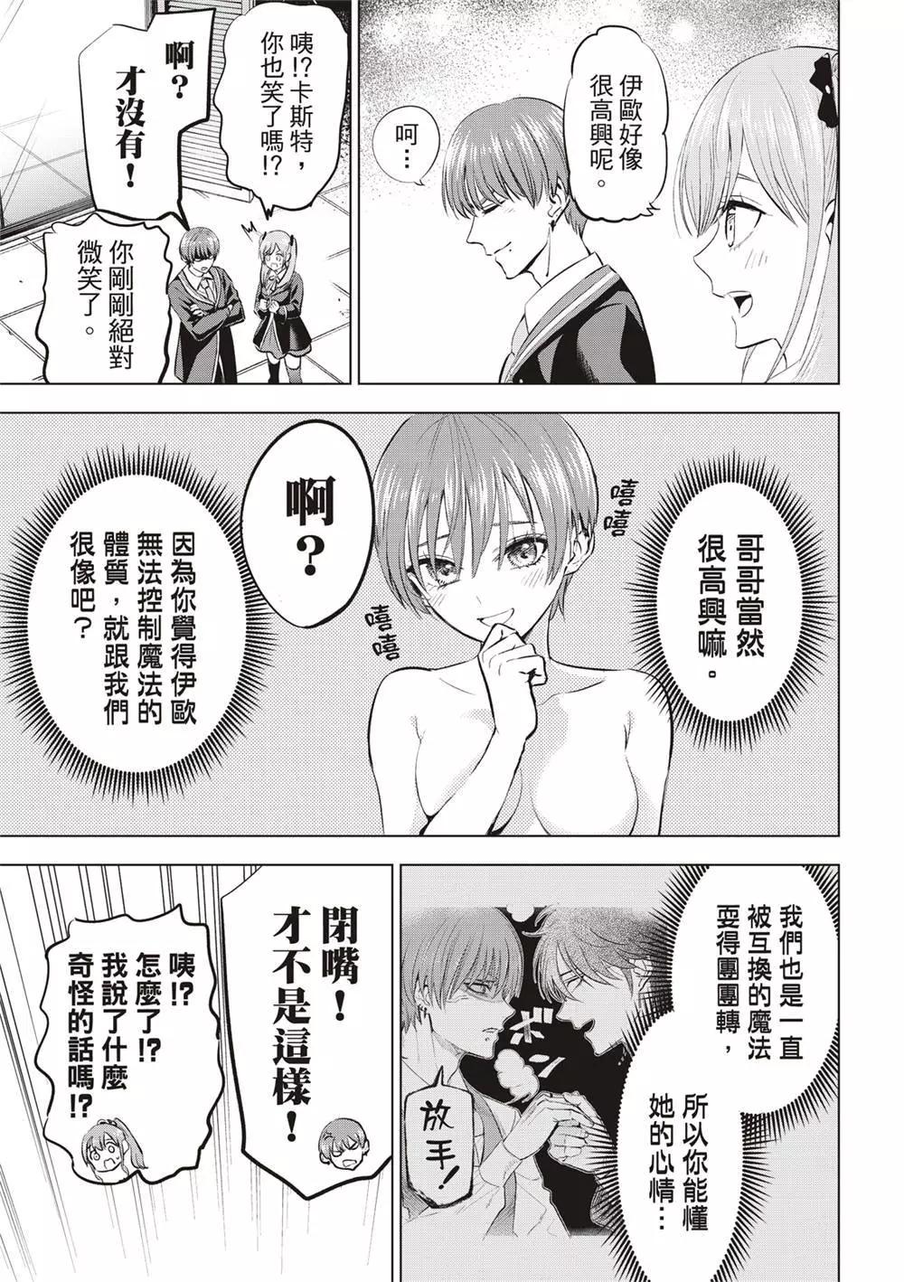 第43话22