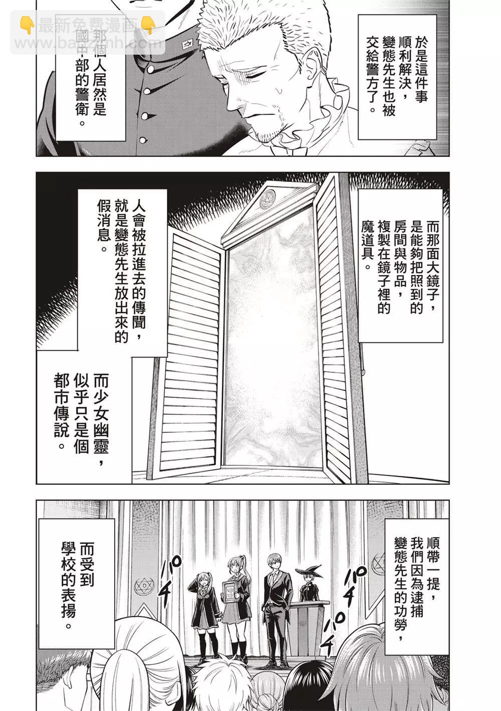 第43话23
