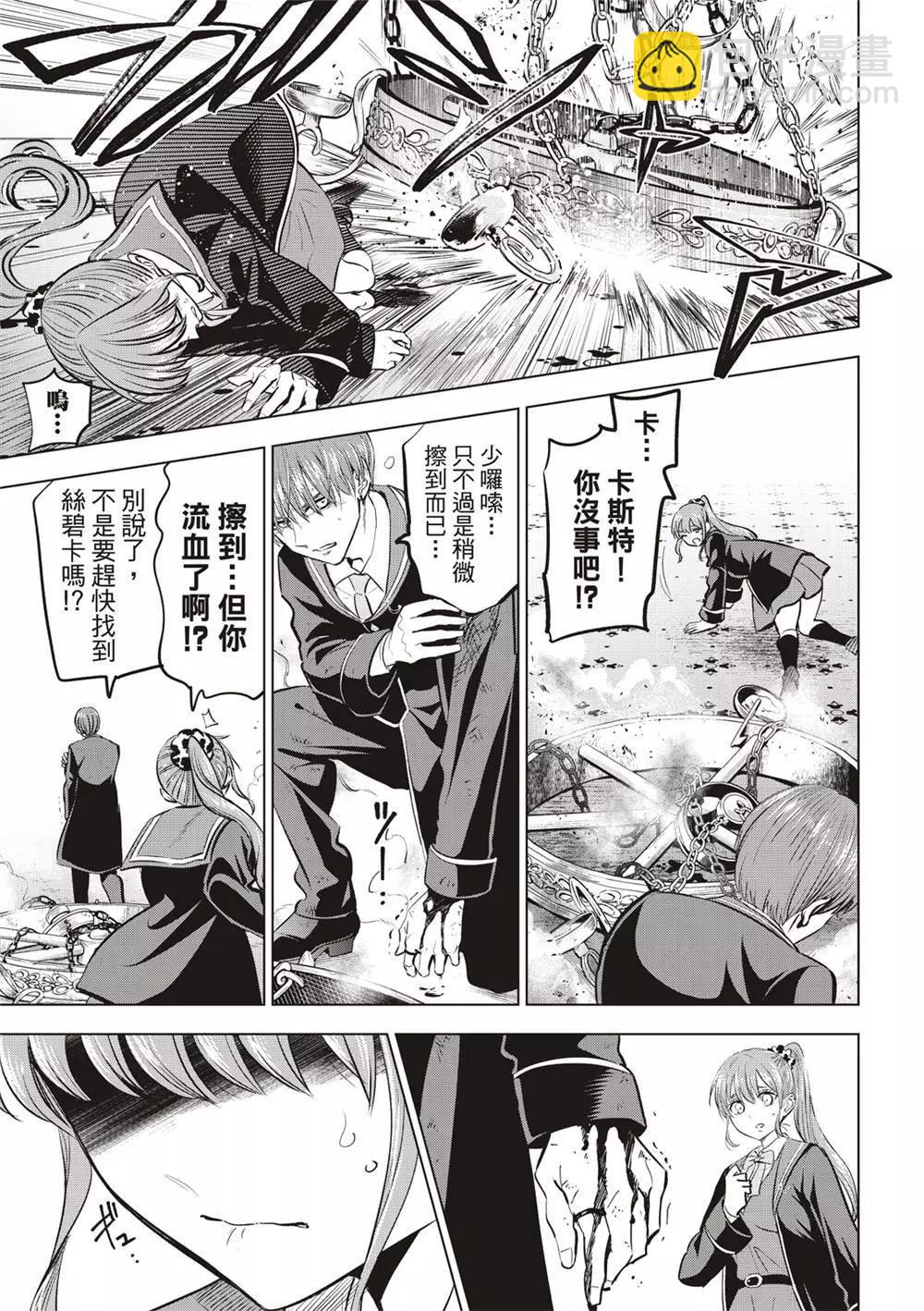 第43话6