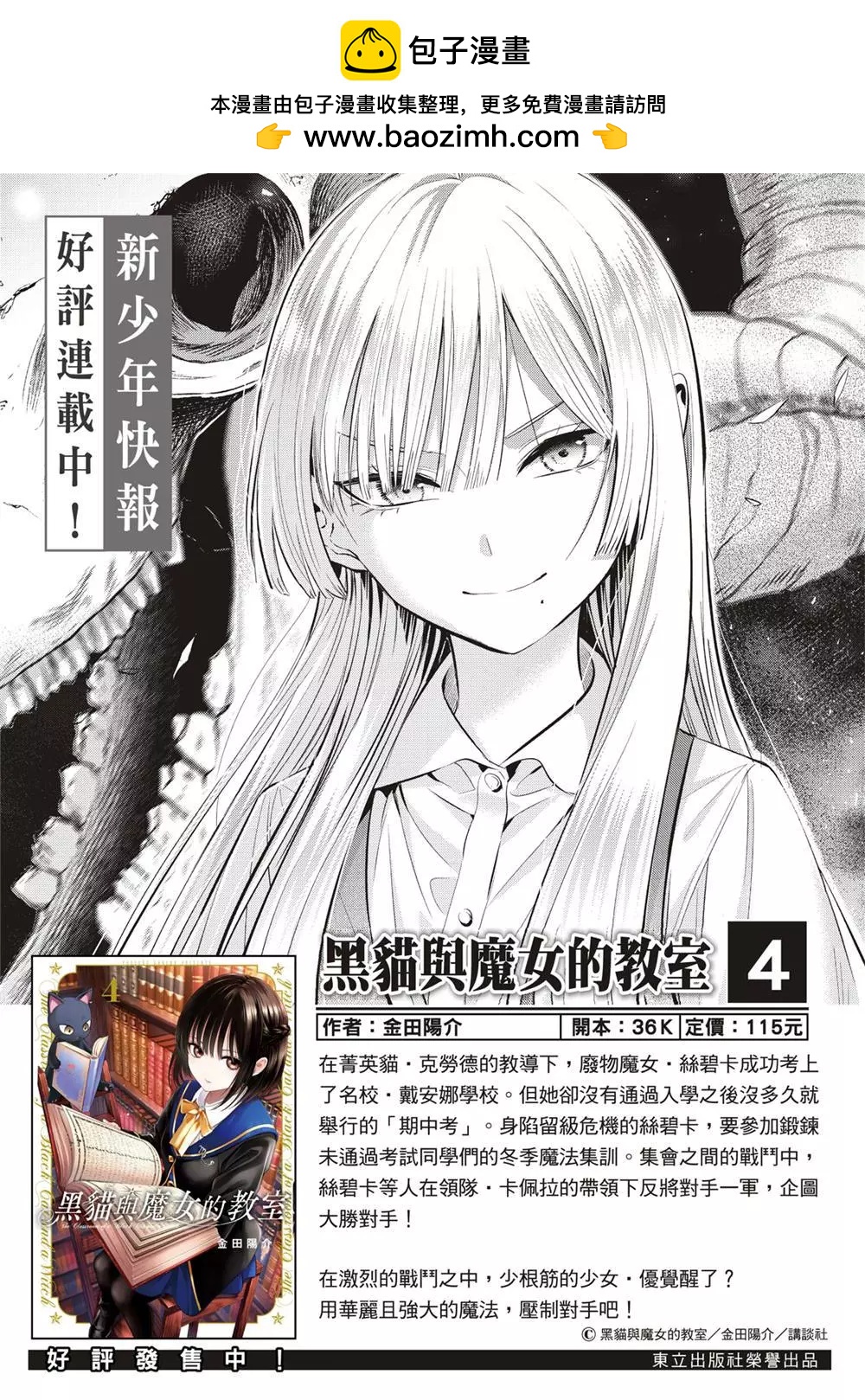 第46话1