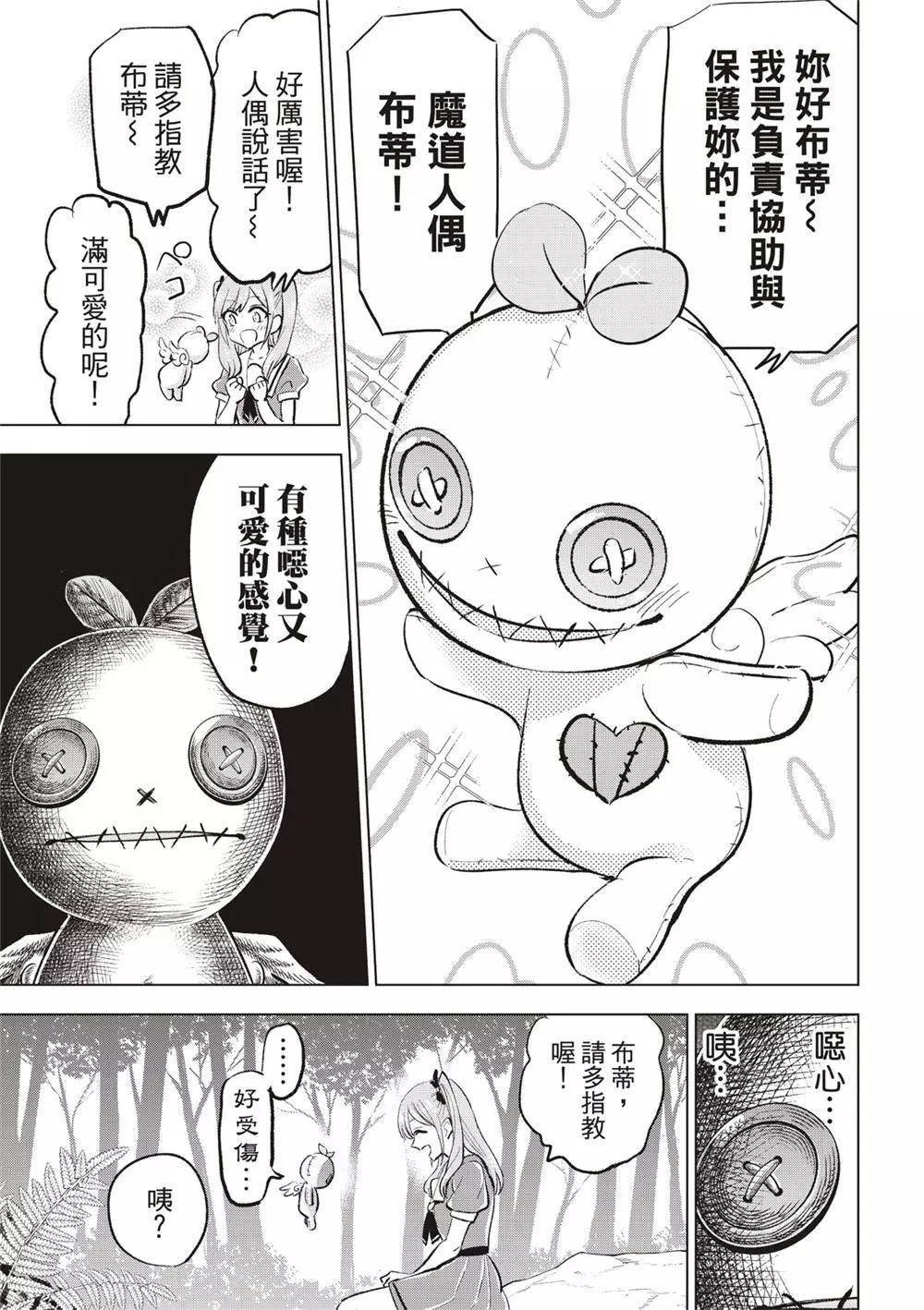 第46话10