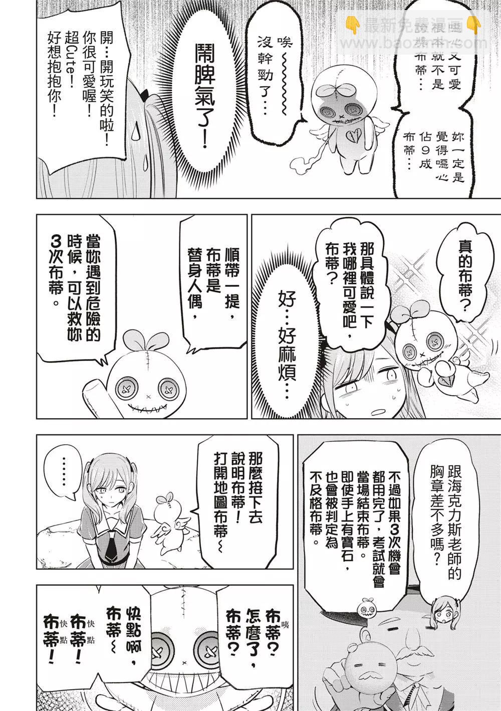 第46话11