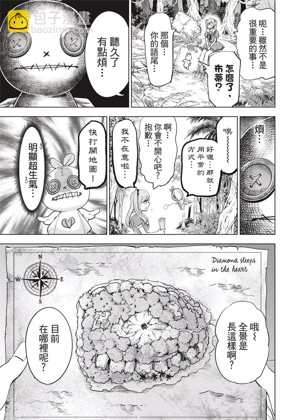 第46话12