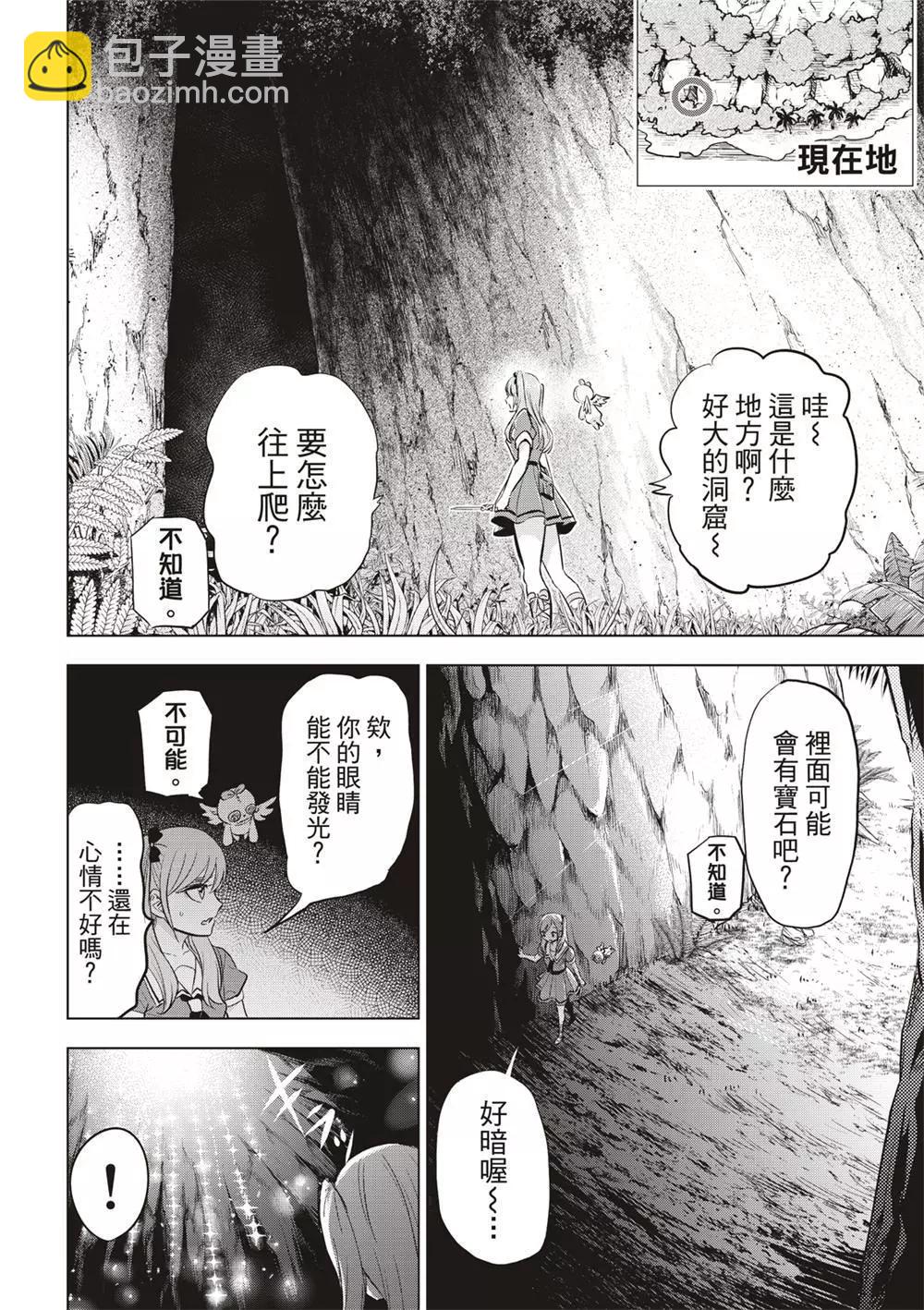 第46话15