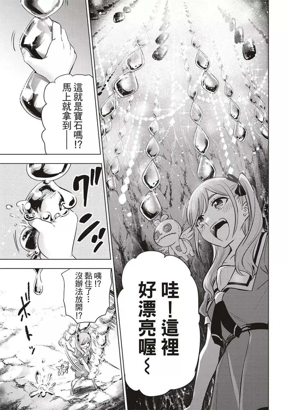 第46话16