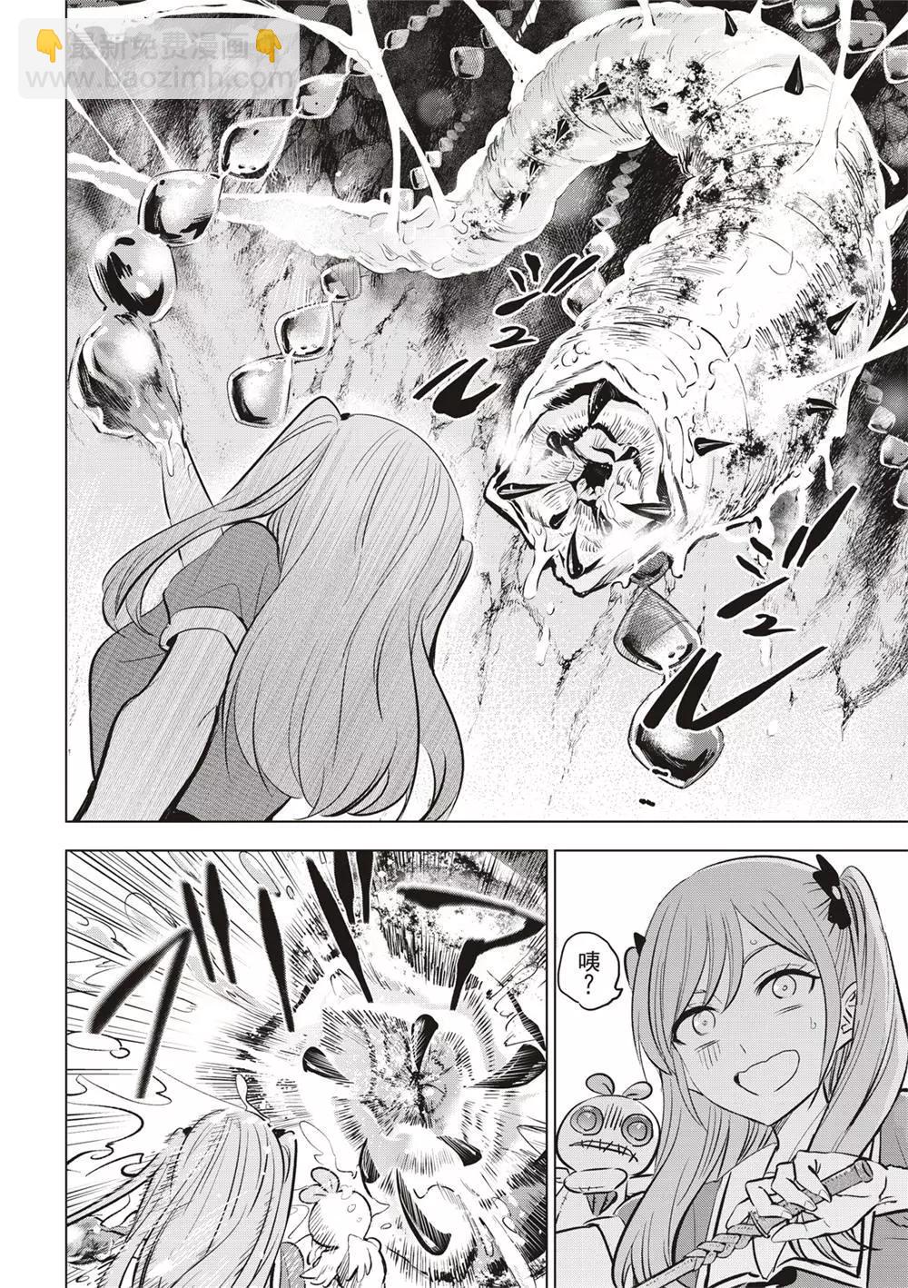 第46话17