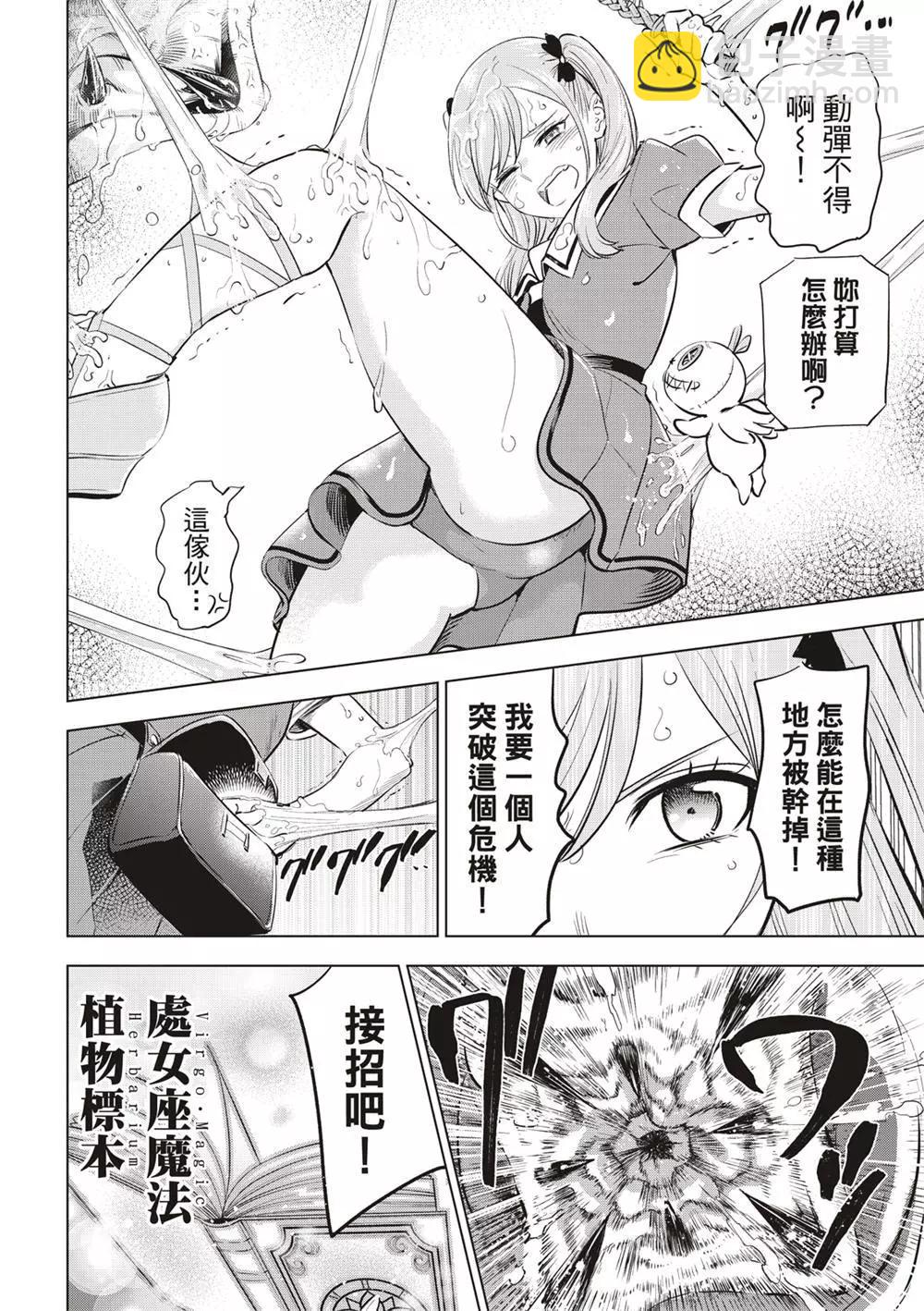第46话19