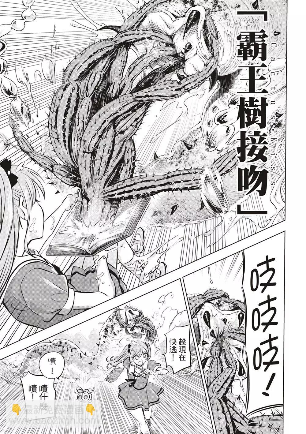 第46话20