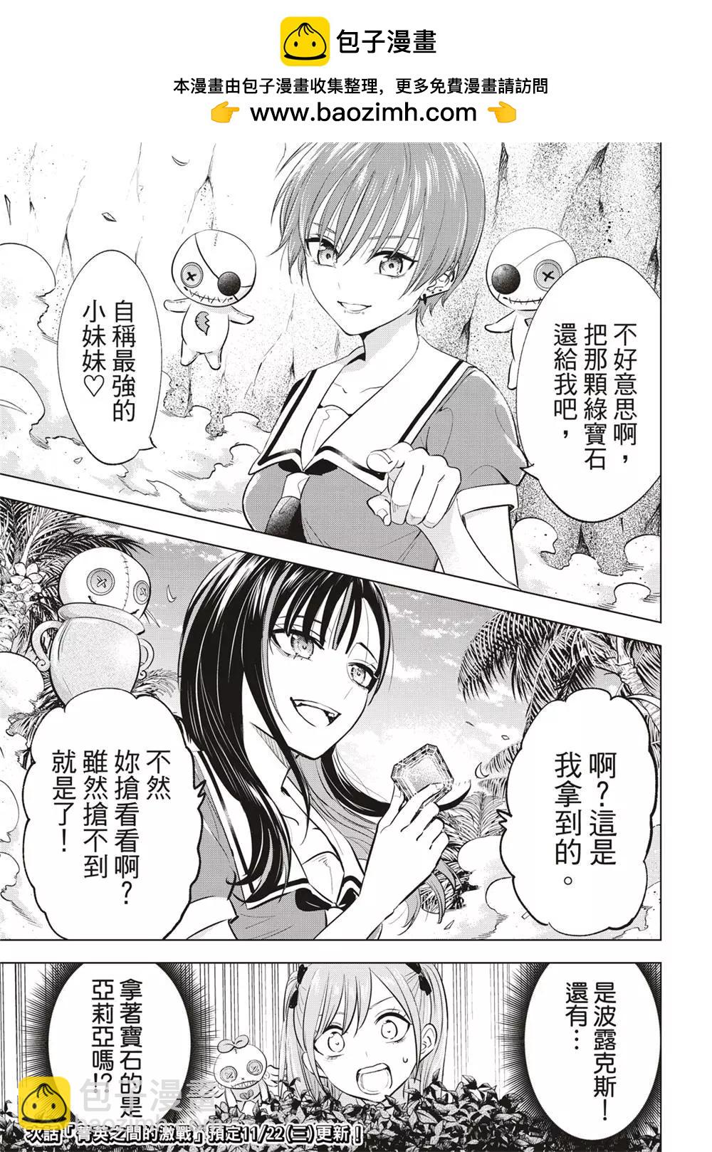 第46话24