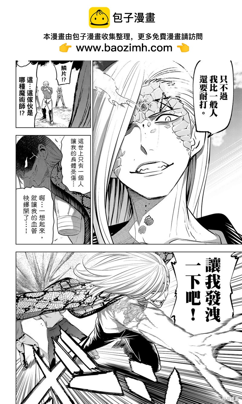 第84话1