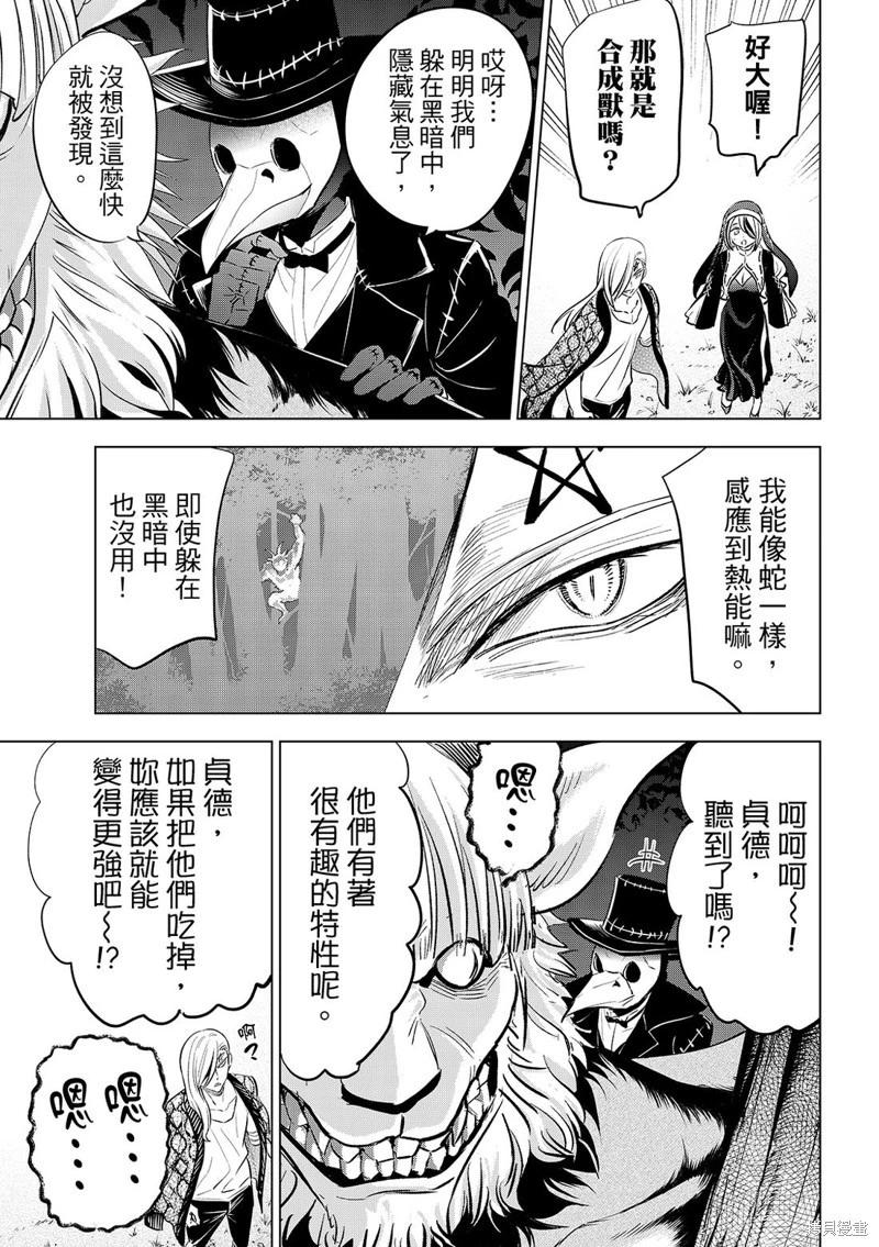 第84话10