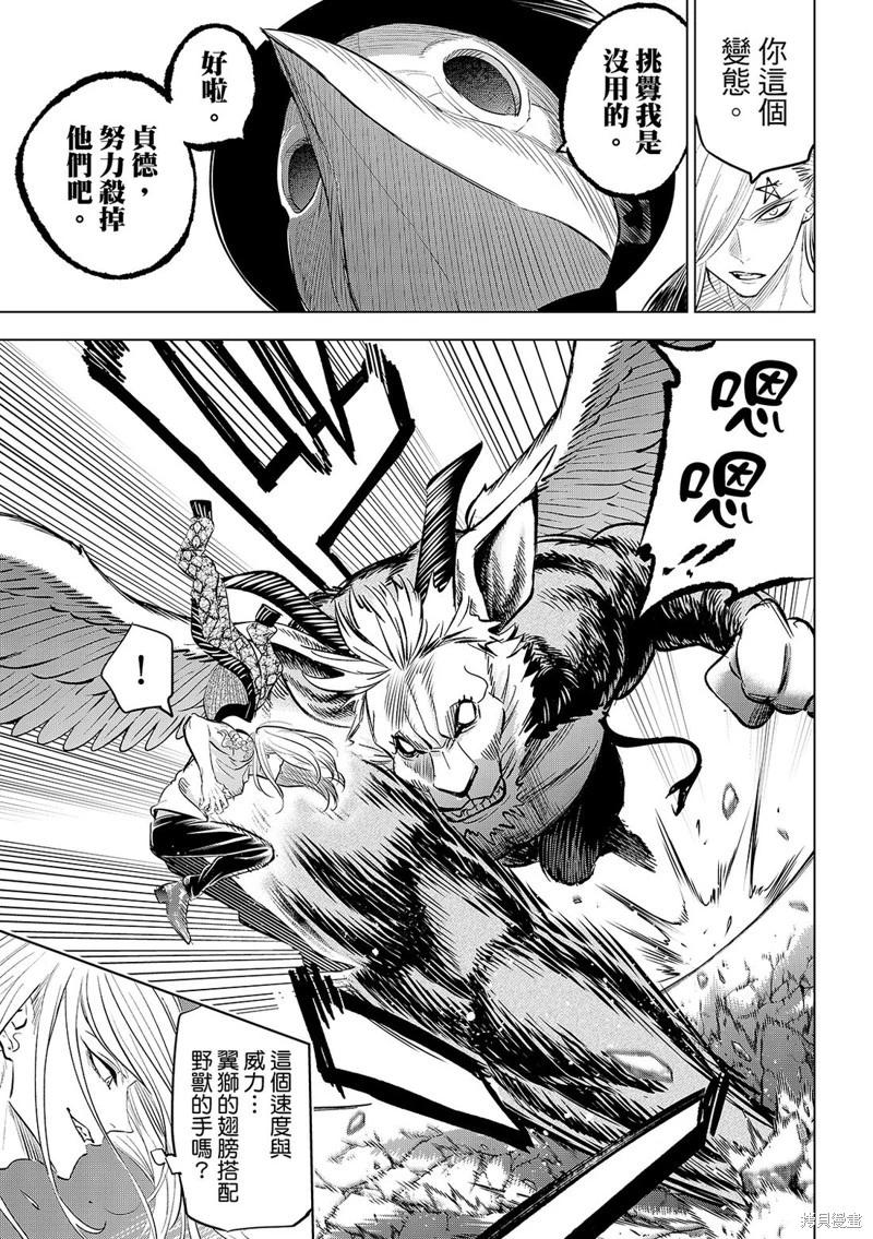 第84话12