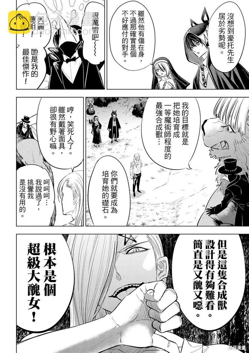 第84话15