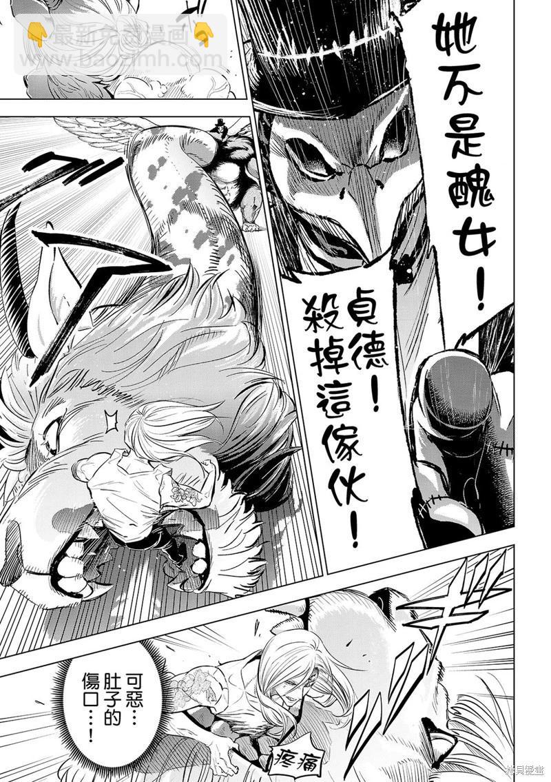 第84话16