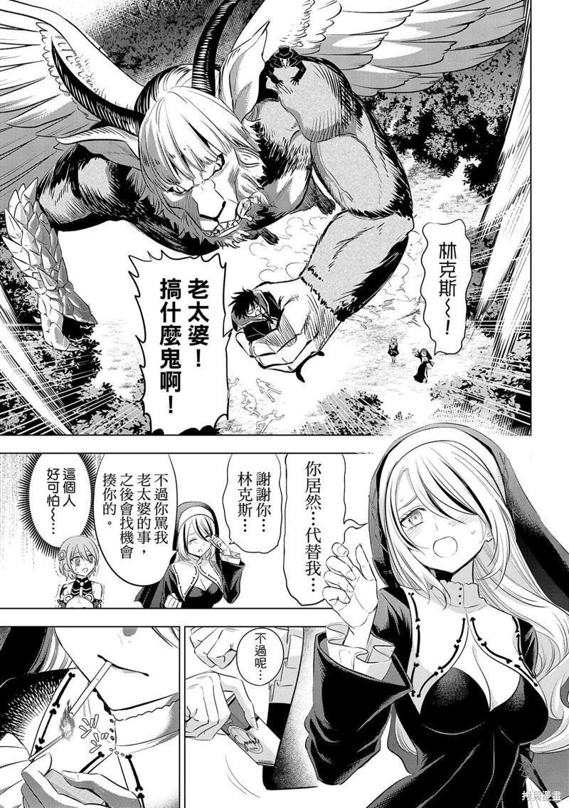 第84话18