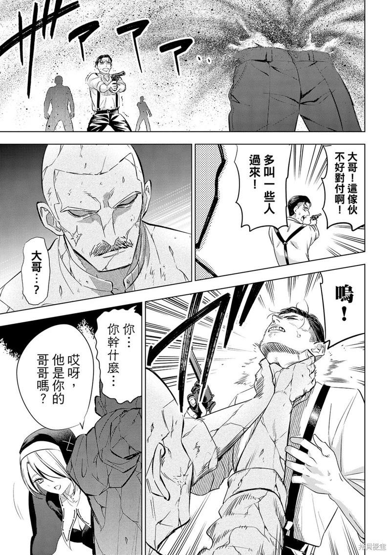 第84话2