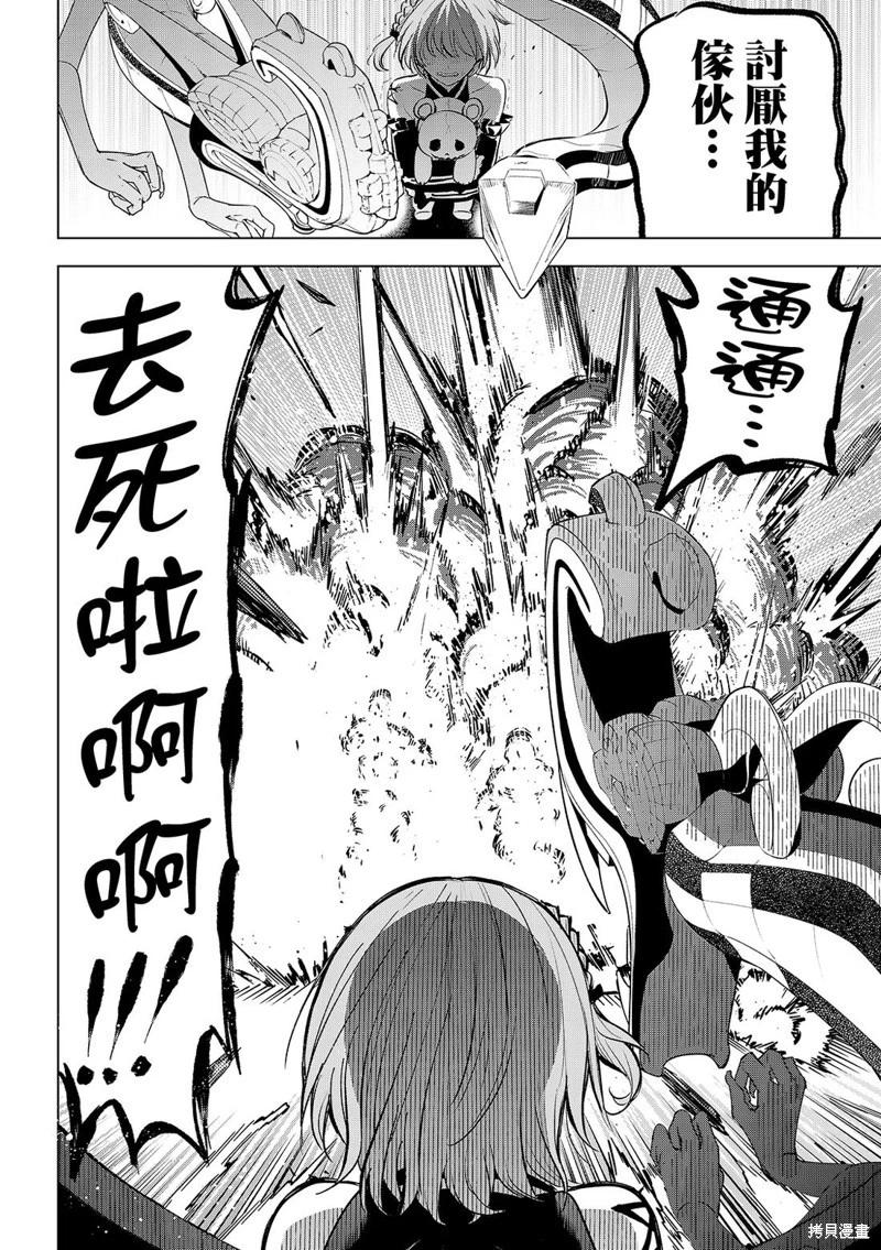 第84话5