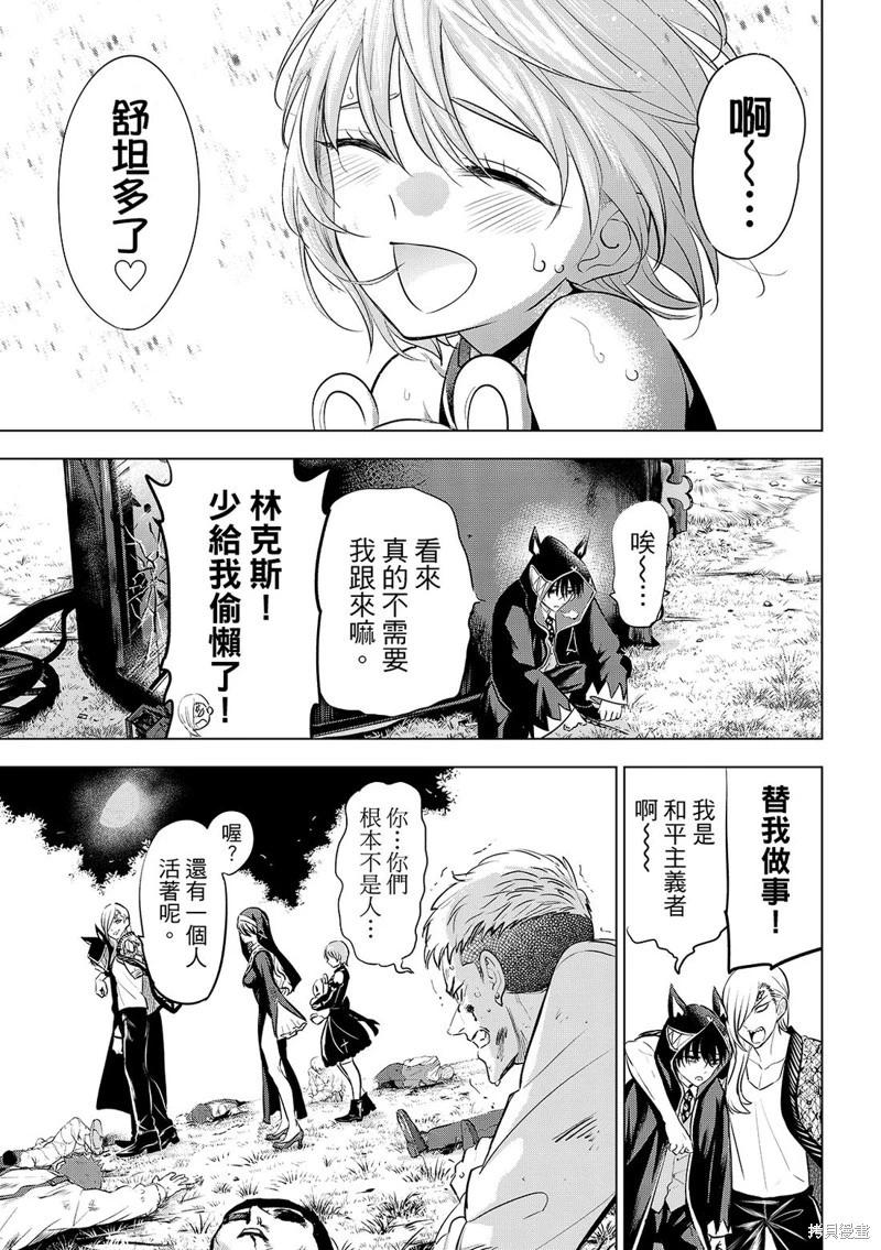 第84话6