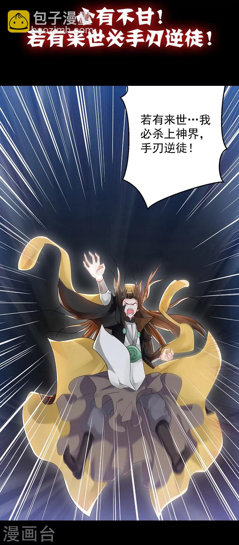 序章1