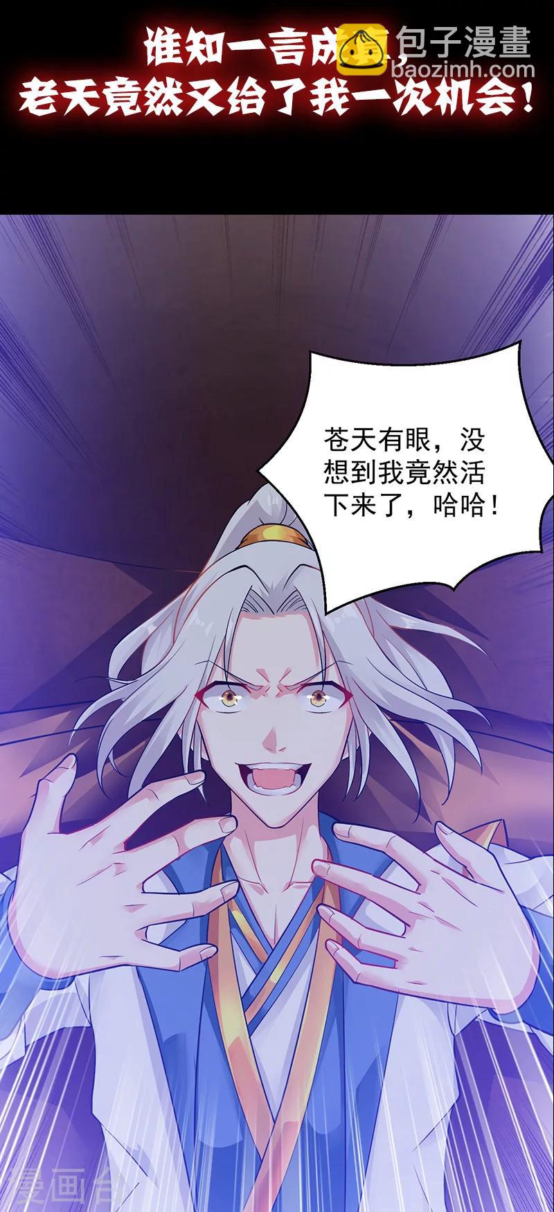 序章2