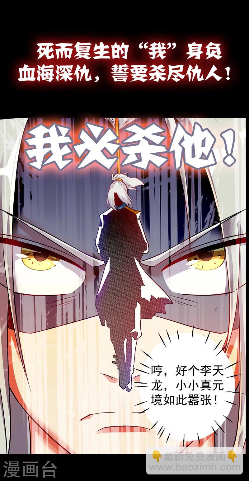序章3