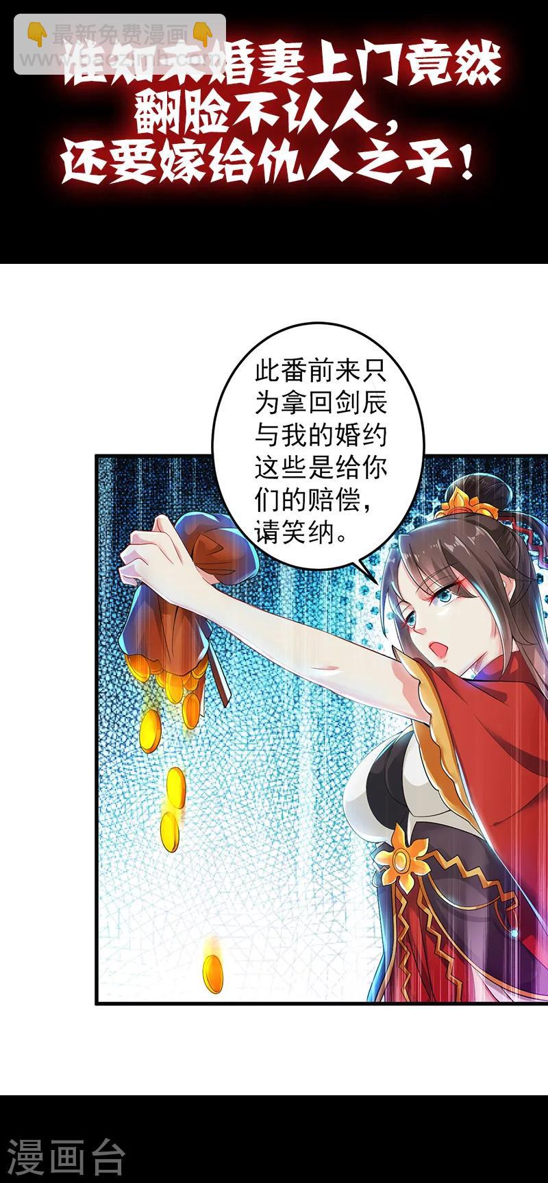 序章4