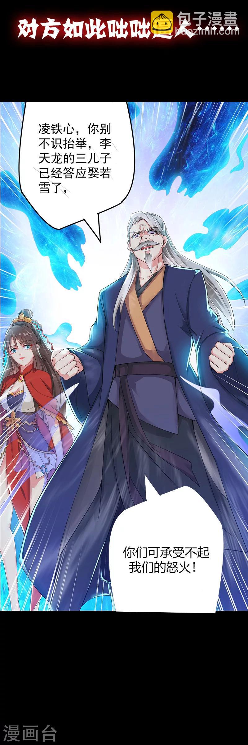 序章5