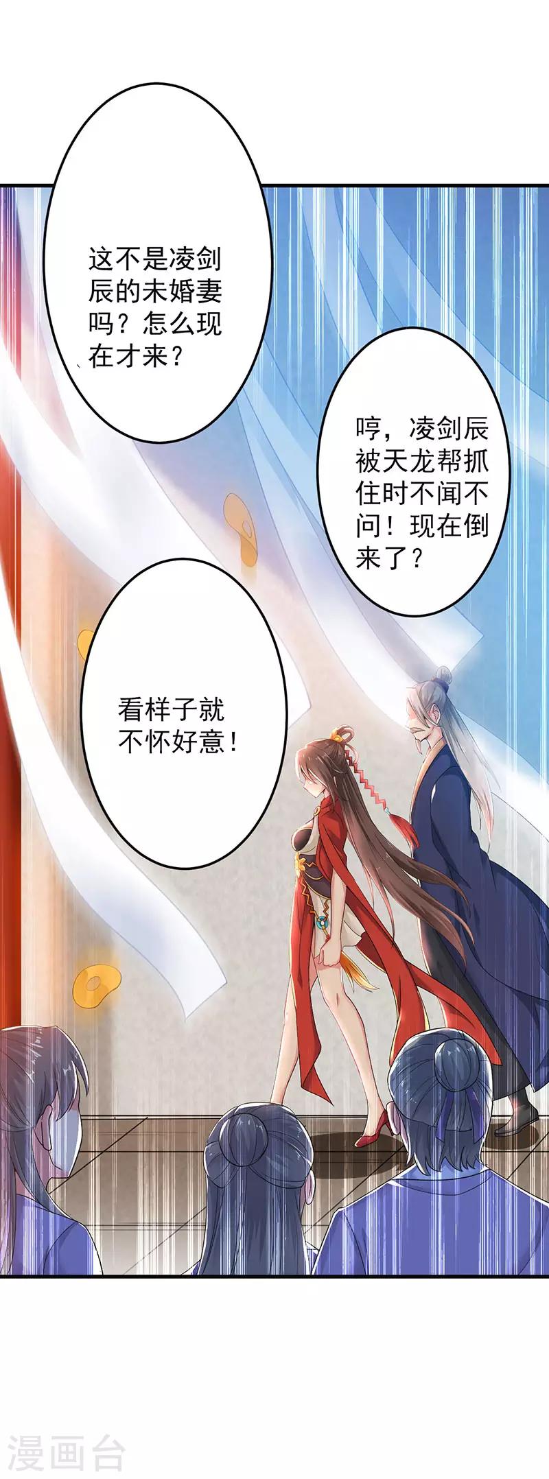 第2话 退婚风波0
