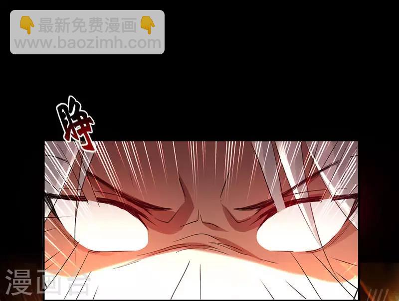 第5话 修为暴涨16