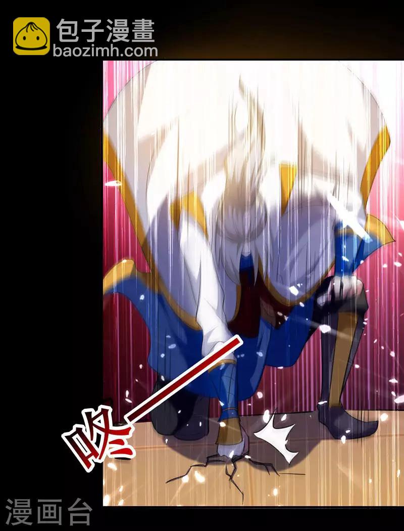 第5话 修为暴涨5