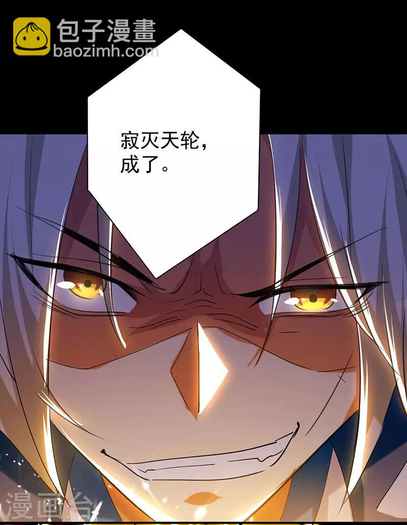 第5话 修为暴涨6
