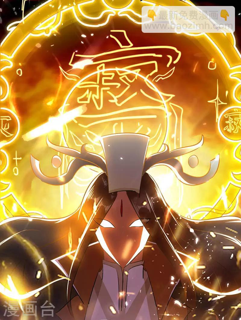 第5话 修为暴涨7