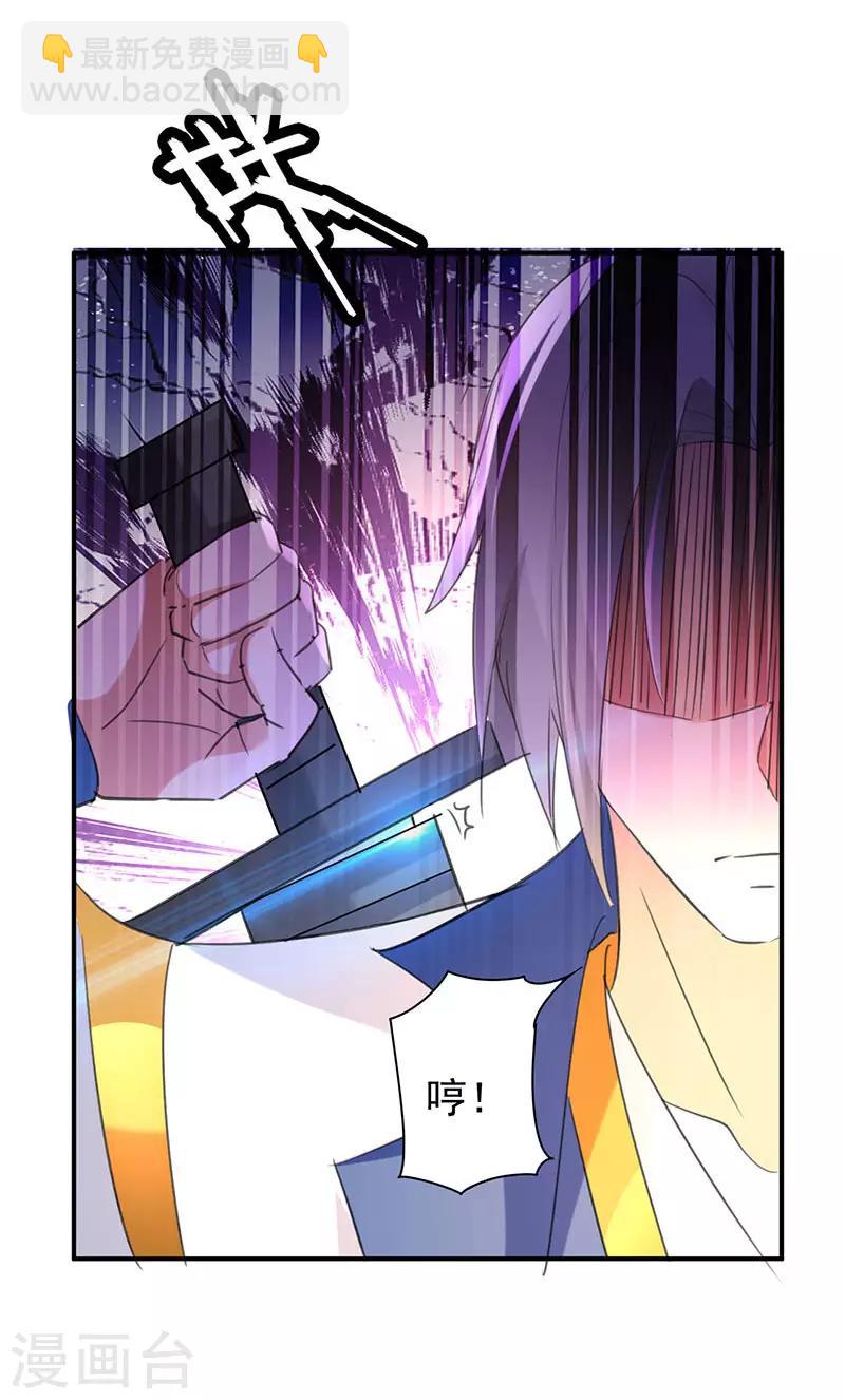 第7话 识破埋伏13