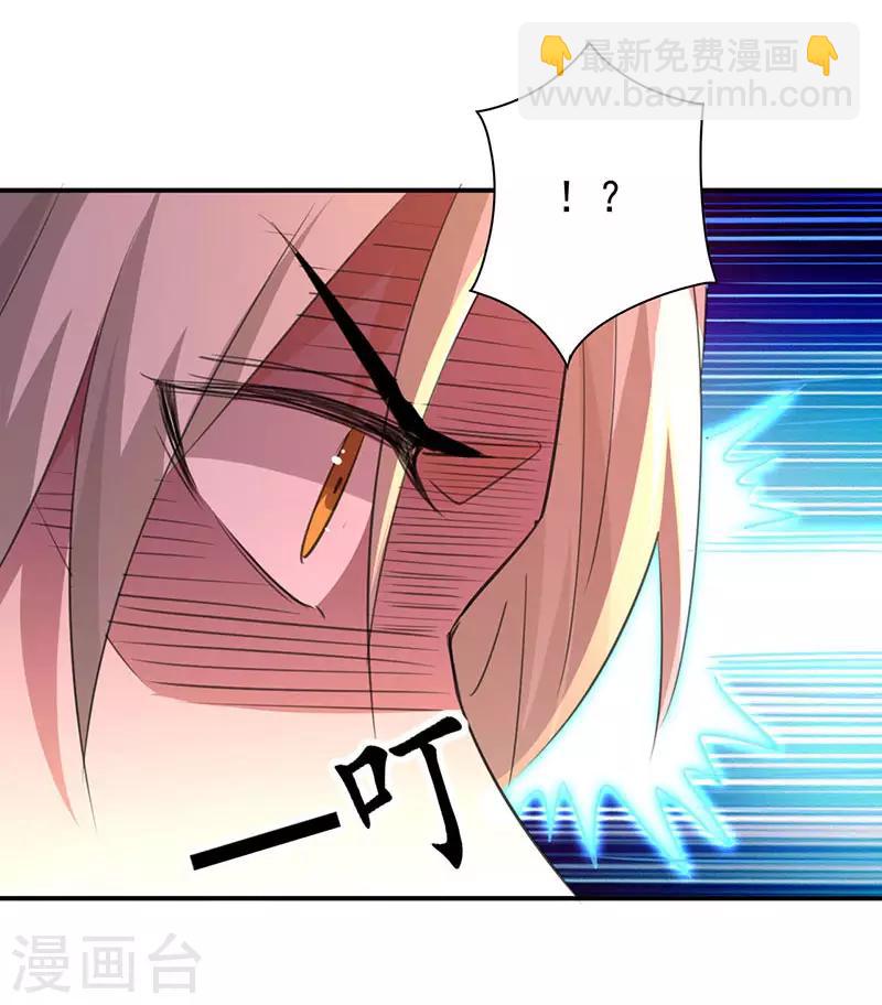 第7话 识破埋伏2