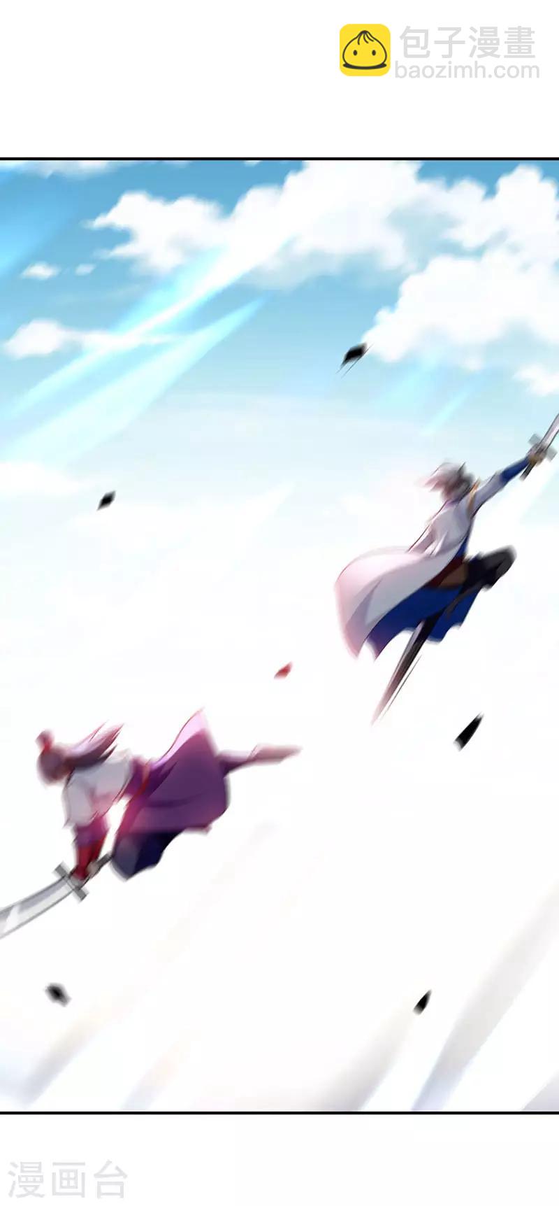 第8话 凭你想杀我？1
